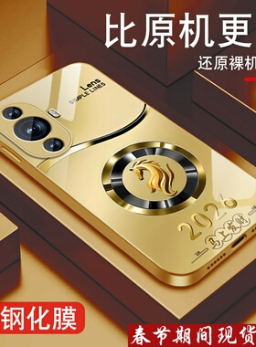 适用华为nova11手机壳nova11pro马年十二生肖11seultra金属漆玻璃por外壳hi新款nave全包防摔nowa高级金色男