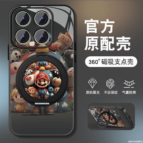 肤感磨砂★不沾指纹★耐磨耐脏