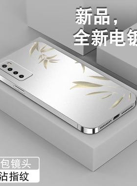 银竹秋光适用华为nova7手机壳新中式nova7pro电镀银7se防摔乐活版全包保护套男女高级感5g国风软硅胶磨砂外壳