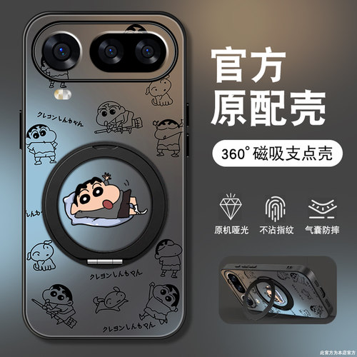 肤感磨砂★不沾指纹★耐磨耐脏
