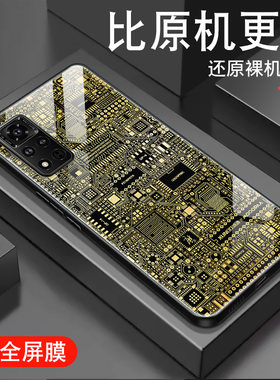 黄金电路板适用华为荣耀v40手机壳honor v30新款荣耀v20钢化玻璃pro男V40轻奢版潮牌保护套创意全包防摔外壳