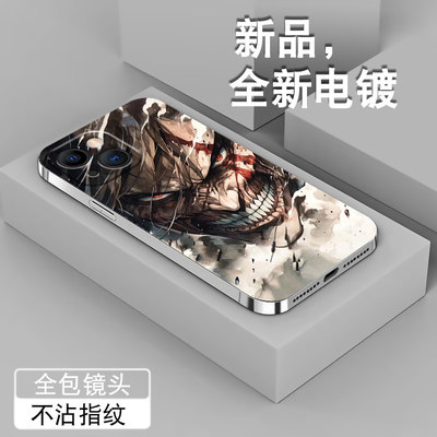 进击的巨人适用苹果13手机壳iPhone11动漫12Promax新款13PRO男生mini电镀银十一保护套十三全包12薄软硅胶壳