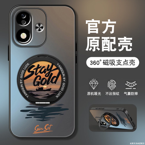 肤感磨砂★不沾指纹★耐磨耐脏