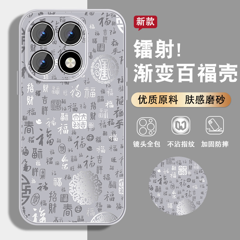 镭射百福适用iqoo15手机壳男iQOO15新款高级感viv0磨