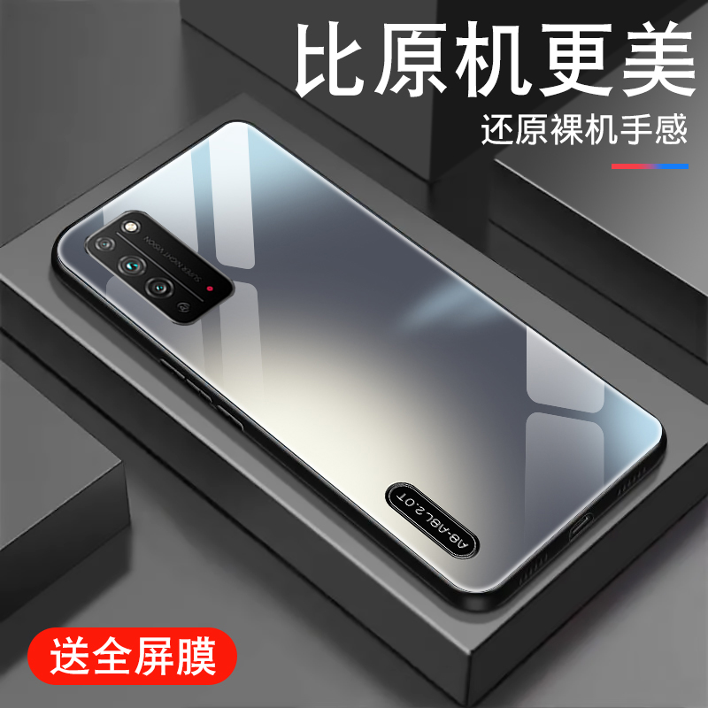 金属质感渐变适用华为荣耀x10手机壳honor 9xpro新款8xmax钢化玻璃青春版男i潮X10max套v9play创意全包防摔壳 3C数码配件 手机保护套/壳 原图主图