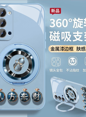 葫芦来财适用opporeno4手机壳男Reno3pro新款Reno4se高级感reno3磁吸元气支架电镀蓝套个性套0pp0全包防摔硬