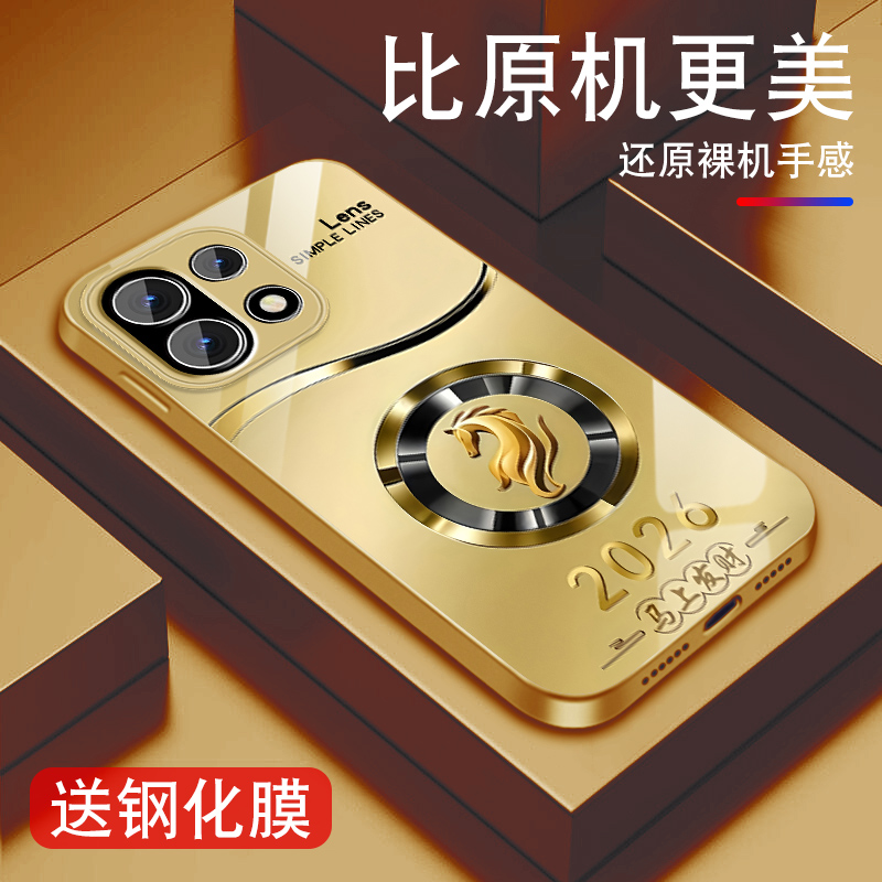 升级镜头保护 多色可选