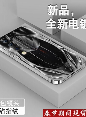 黑色跑车适用vivos19手机壳男s18pro新款S17全包s7t电镀银S7e保护套viv0防摔S18e潮牌创意高级软硅胶炫酷外壳