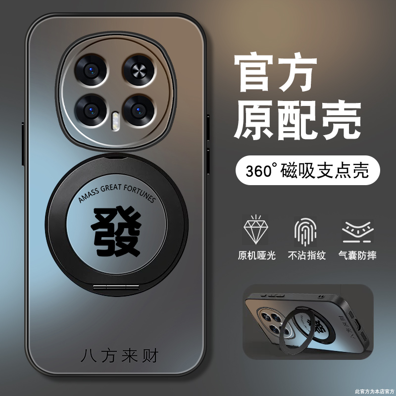 肤感磨砂★不沾指纹★耐磨耐脏