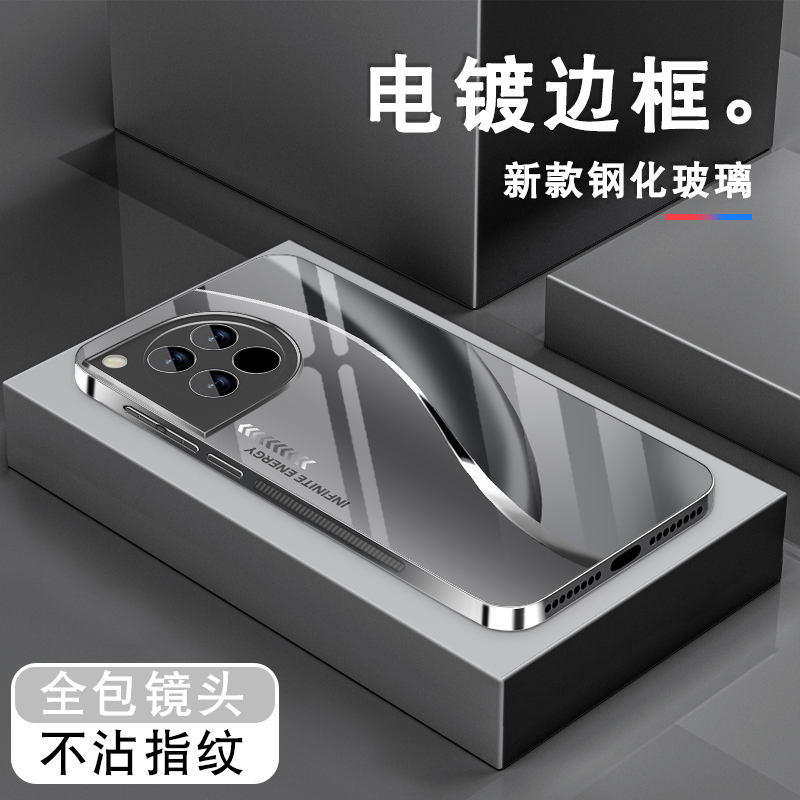 电镀亮边 时尚潮牌不掉色