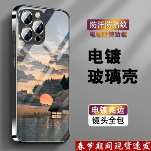 适用苹果13pro手机壳男iPhone16电镀12pro玻璃14草屋日落11创意15promax全包xr防摔8个性7plus高级se2潮三代