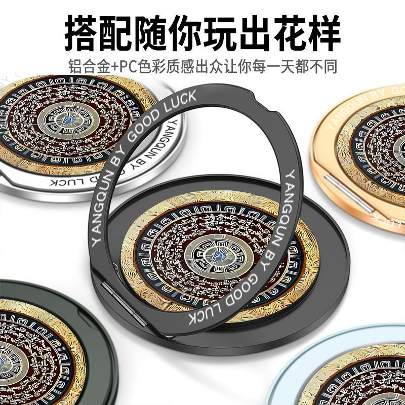手机支架招财罗盘车载新款磁吸背贴360度旋转桌面支点支架男适用苹果新型手机架华为横放竖放小米多功能创意图片