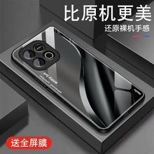 适用vivoY300GT手机壳y300t钢化玻璃y300i简约高颜值Y300pro个性男小众保护套Pro+全包防摔质感渐变创意外壳