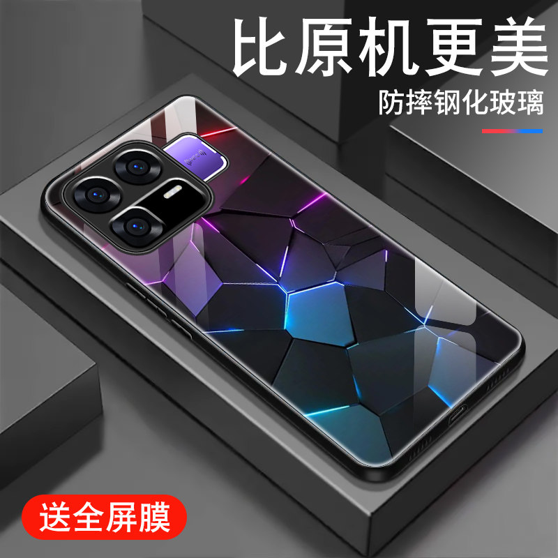 适用Realme真我Neo8手机壳真我neo8新款钢化玻璃0PP0全包防摔硅胶软边外壳炫酷潮牌男高级感极光几何保护套,3C数码配件,手机保护套/壳,淘宝优惠券,粉丝福利购,淘宝优惠卷