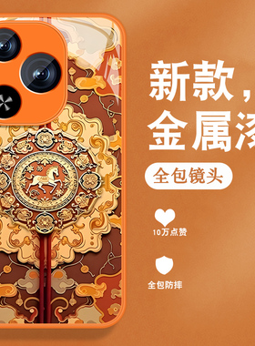 适用华为荣耀power手机壳荣耀gt新款POWER马年gtpro复古中国风honor金属漆玻璃全包防摔高级感橙色保护套男女