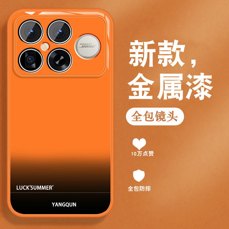 适用红米k90promax手机壳小米RedmiK90新款高级感英文渐变小众男女带手绳全包防摔硅胶边金属漆玻璃橙色外壳,3C数码配件,手机保护套/壳,淘宝优惠券,粉丝福利购,淘宝优惠卷