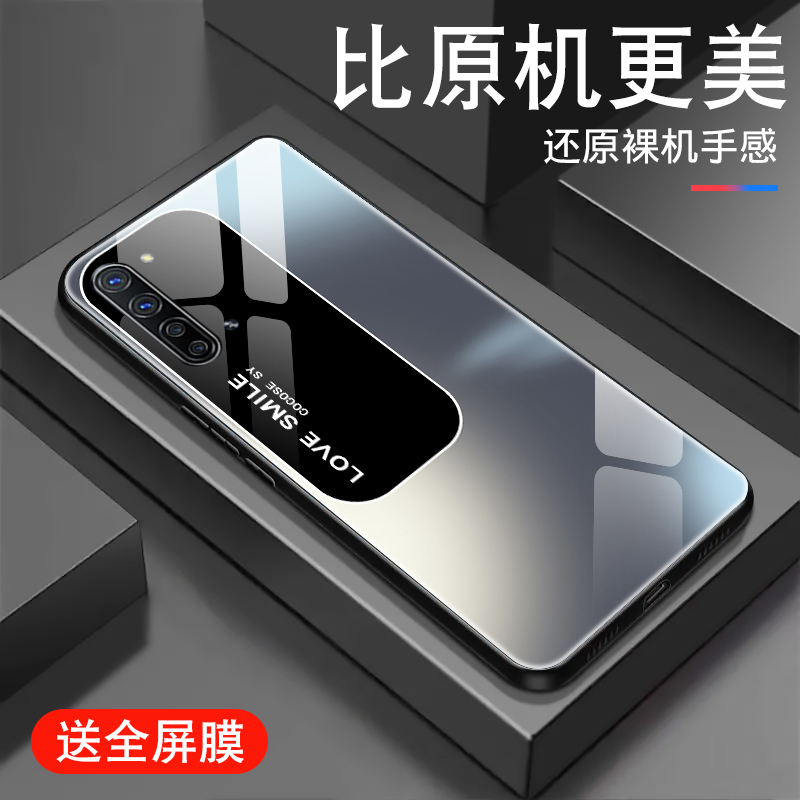 love渐变适用opporeno3手机壳新款Reno3pro钢化玻璃男元气版潮保护套高级感简约个性全包防摔时尚薄硅胶外壳