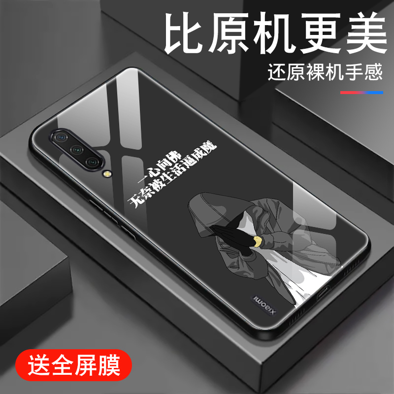 黑衣少年适用小米cc9手机壳MI9pro新款xiaomi8se钢化玻璃青春潮牌男9se防摔个性全包硅胶创意探索版薄保护套