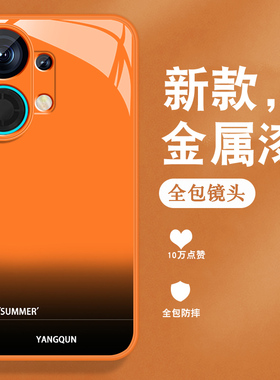 适用oppok13turbopo手机壳k13turbo新款0pp0高级opop英文渐变小众男女带手绳全包防摔硅胶边金属漆玻璃橙色套