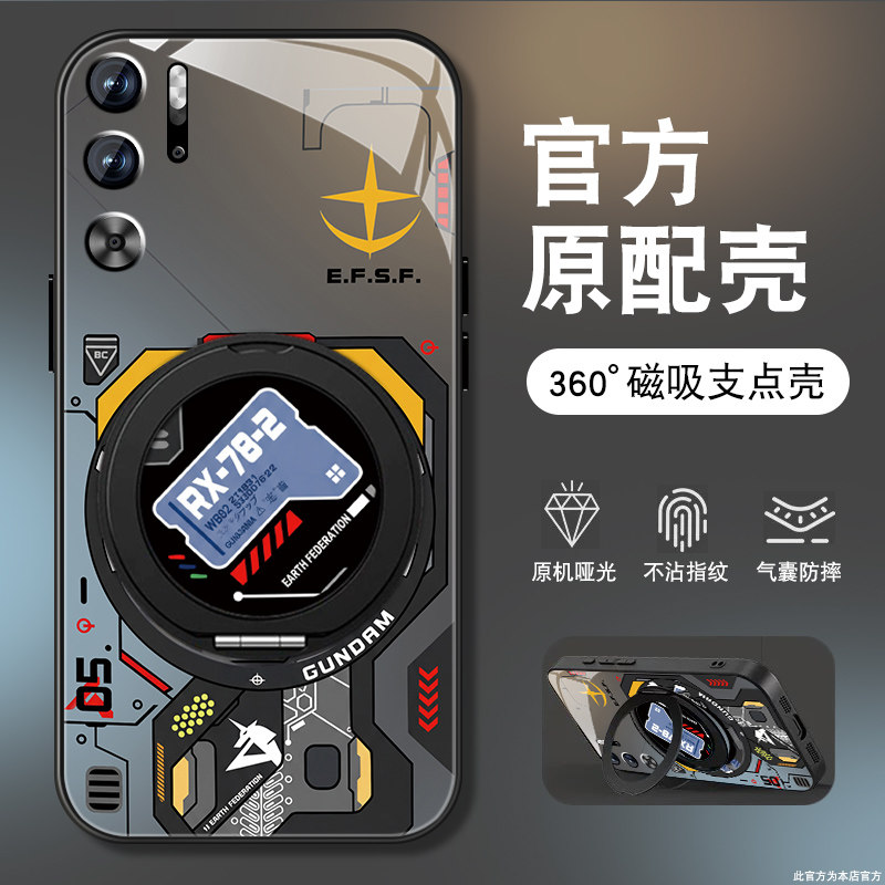 适用红魔9pro手机壳男红魔10pro新款8pro+高达机甲9S努比亚磁吸旋转支架十7spor保护套z40S全包防摔nubia外壳