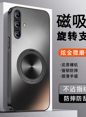 适用vivox30手机壳x27新款x30pro磁吸支架x27pro保护套t1全包防摔t2x肤感磨砂viv0简约男or高级感硅胶边外壳