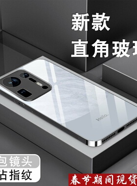 适用小米mix4手机壳mix3新款mix2男女简约小米mix2s高级感钢化玻璃创意全包防摔黑色保护套hello领先熊猫硬壳