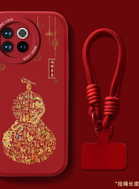 适用一加acepro手机壳1+ace福禄寿喜Ace竞速版新年款红色带挂绳oneplus小羊皮中国风高级感全包防摔软外壳男