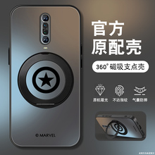 适用红米k30手机壳RedmiK30PRO男新款k30i旋转磁吸支架k30s外壳k30至尊纪念版磨砂全包防摔潮保护套美国队长