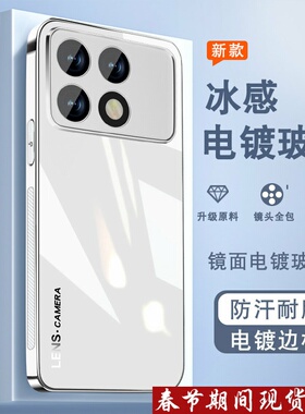 渐变LENS白适用红米k70手机壳Redmik70pro新款男K70e电镀银玻璃turbo3镜头全包小米k70防摔保护套简约高级硬