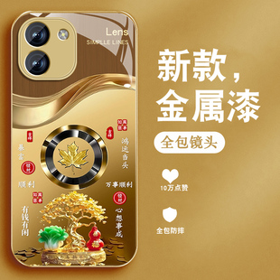 适用vivoy200手机壳y200gt发财树枫叶y200t高级感Y200金属漆玻璃vivi新款 男viv0中国风全包防摔硅胶保护外壳