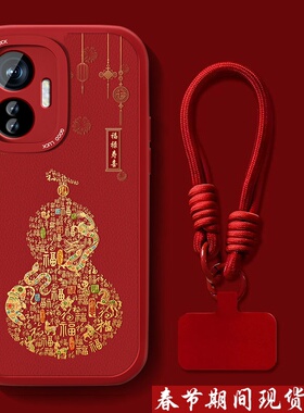 适用vivoy77e手机壳y77福禄寿喜y73s新年款红色y70s带挂绳y70t小羊皮y72ty73t国风y76s全包y97防摔y93套y9s男