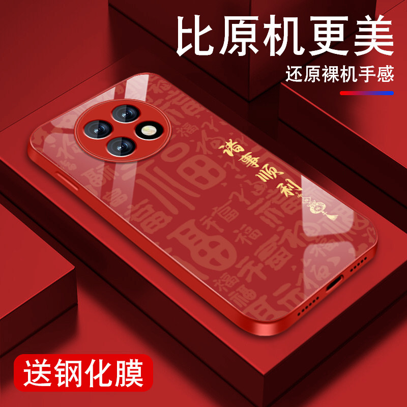 升级镜头保护 多色可选