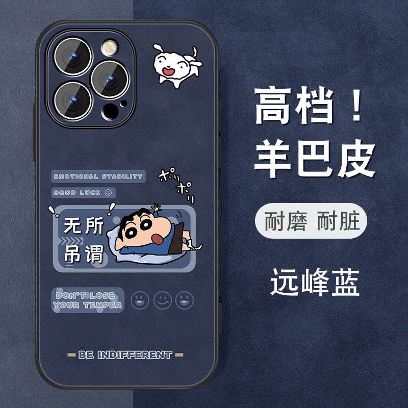 肤感磨砂★不沾指纹★耐磨耐脏