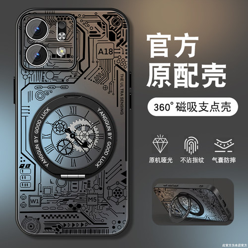 肤感磨砂★不沾指纹★耐磨耐脏