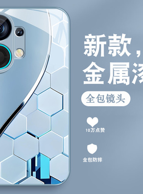 适用oppok13turbopo手机壳k13turbo男新款0pp0金属漆玻璃opop高级感全包防摔硅胶边外壳粒子银白创意保护套潮