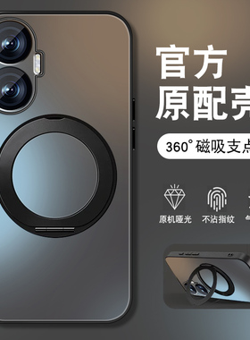 适用红米turbo4pro手机壳RedmiTurbo3新款turbo4纯色por磁吸旋转支架套磨砂小米全包防摔硅胶高级感男女外壳