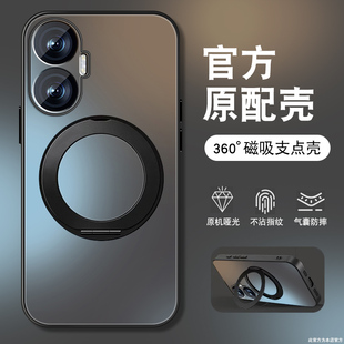 适用红米turbo4pro手机壳RedmiTurbo3新款turbo4纯色por磁吸旋转支架套磨砂小米全包防摔硅胶高级感男女外壳