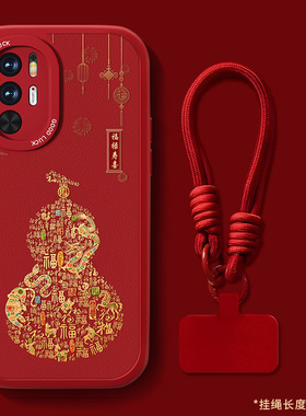 适用红米note10手机壳RedmiNote10pro福禄寿喜红米10x新年款红色带挂绳小羊皮中国风高级感全包防摔软外壳男