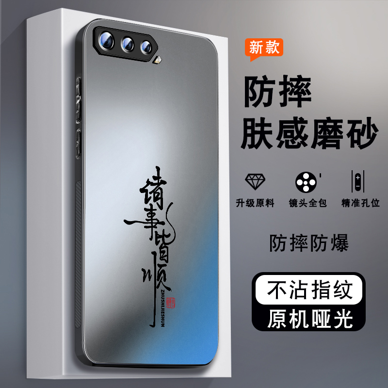 肤感磨砂★不沾指纹★耐磨耐脏