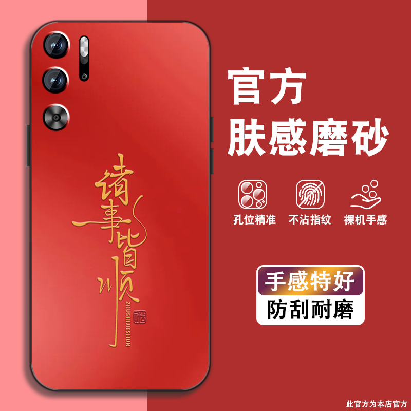 肤感磨砂★不沾指纹★耐磨耐脏