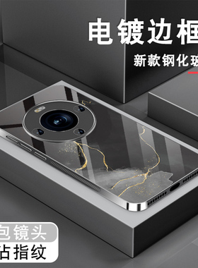 适用华为mate60手机壳mate70电镀银玻璃mate50男新款40银黑色高级感30epro保护套mate60pro+全包防摔40e硬壳