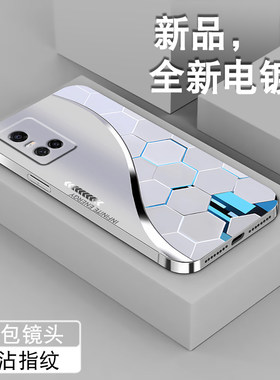 适用vivos10手机壳新款s10pro潮男S10e高颜值s9电镀银s1保护套S9E全包防摔s9pro创意粒子商务硅胶磨砂软外壳