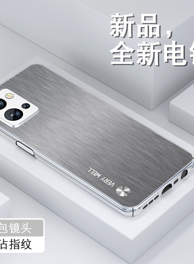 Pony适用opporeno9手机壳新款Reno9pro金属电镀银rano10pro+全包高级感套por限量版防摔薄个性创意男磨砂硬壳