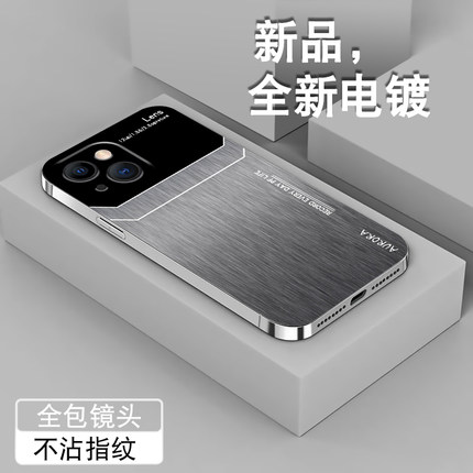 LENS拉丝适用苹果13手机壳男iPhone11新款12Promax简约13PRO全包mini电镀银十一套十三高级潮12防摔软硅胶壳