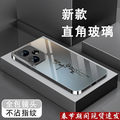 适用Realme真我Neo7Turbo手机壳realmeNeo7se潮牌男neo7x新款钢化玻璃保护套高级感全包防摔文字撞色皆顺外壳