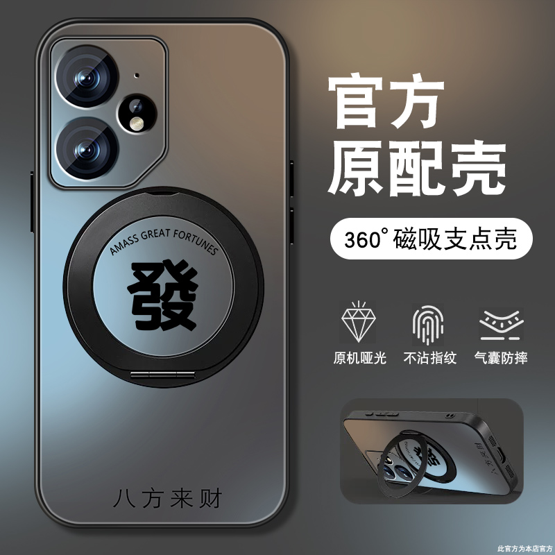 肤感磨砂★不沾指纹★耐磨耐脏