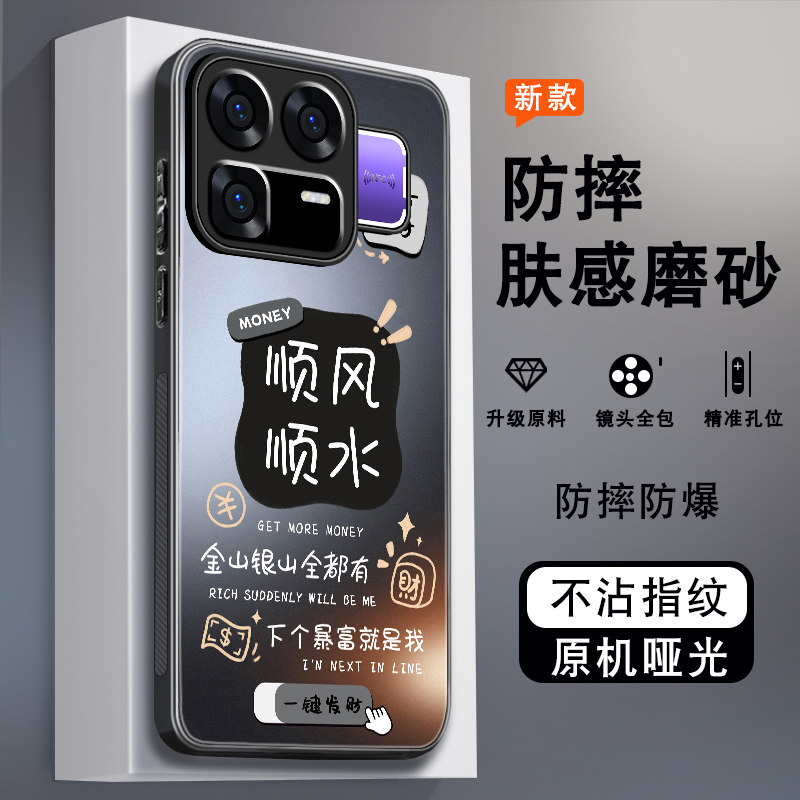 适用真我Neo8手机壳男realme真我neo8顺风顺水oppo新款高级感个性肤感磨砂全包防摔硅胶软边保护套简约外壳,3C数码配件,手机保护套/壳,淘宝优惠券,粉丝福利购,淘宝优惠卷