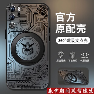 适用红魔9pro手机壳新款红魔8pro+磨砂9S努比亚磁吸旋转支架十7spor套z40S线条高达nubia男全包防摔5G硬外壳