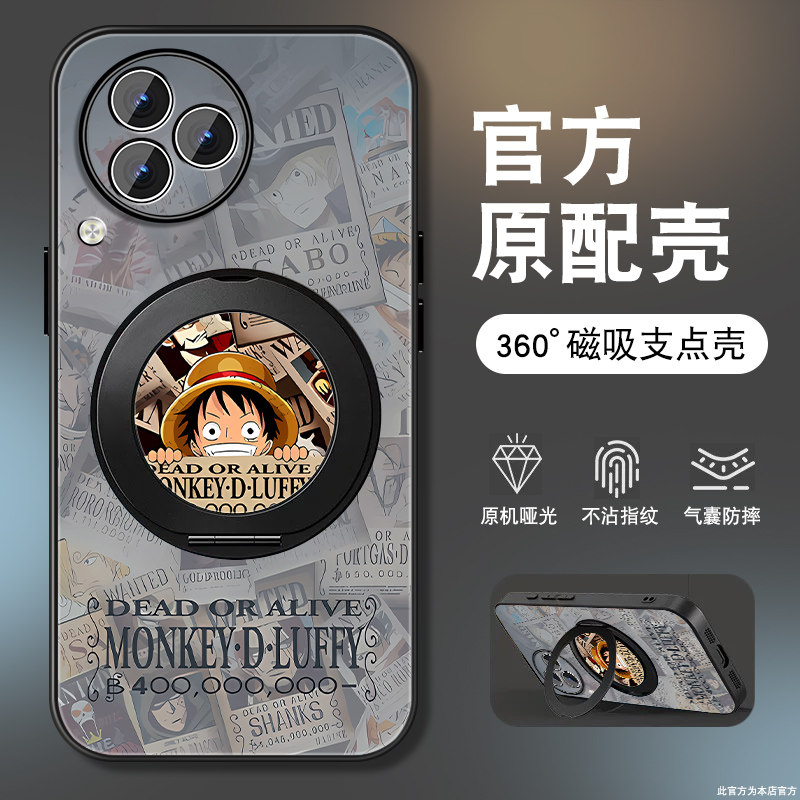 适用红米k80手机壳RedmiK80pro新款小米K80海贼王路