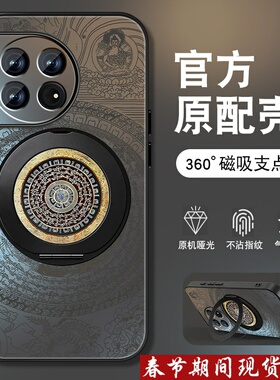 适用一加ace3手机壳1加ace2pro招财罗盘ace3v竞速版新款1+12磨砂套9Rt防摔1+11pro磁吸支架oneplus全包男外壳